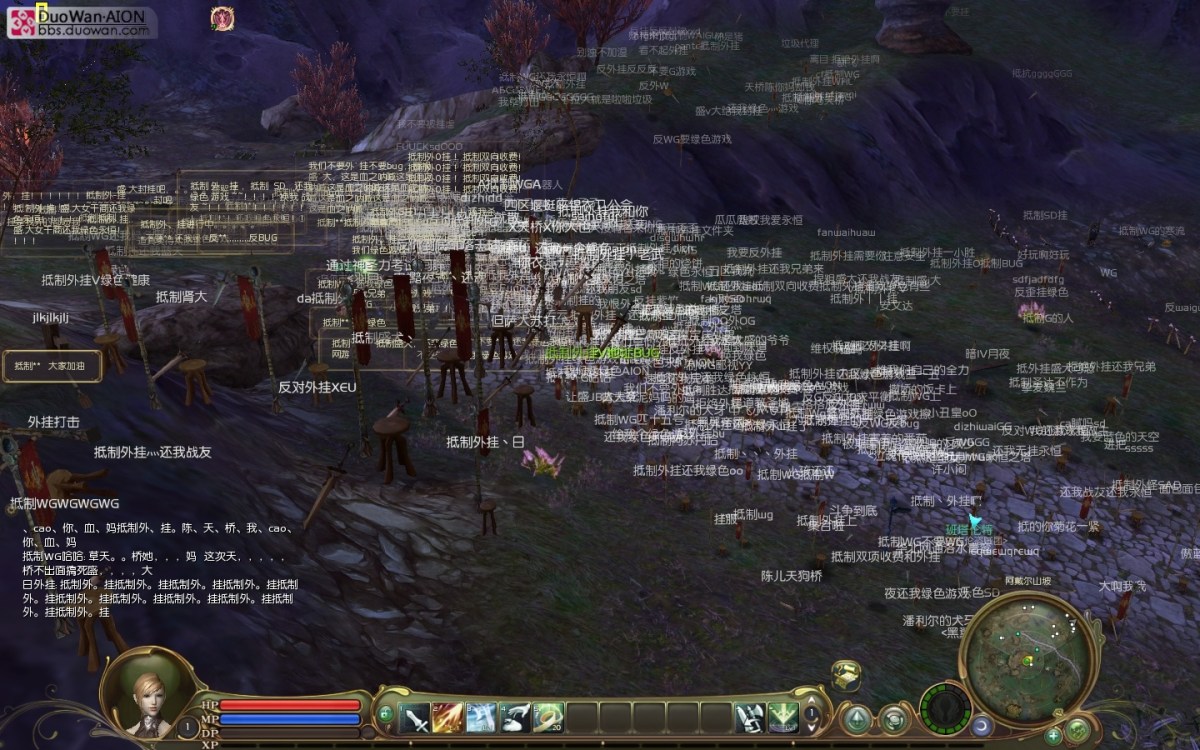 Aion Classic Is Live In&nbsp;Europe